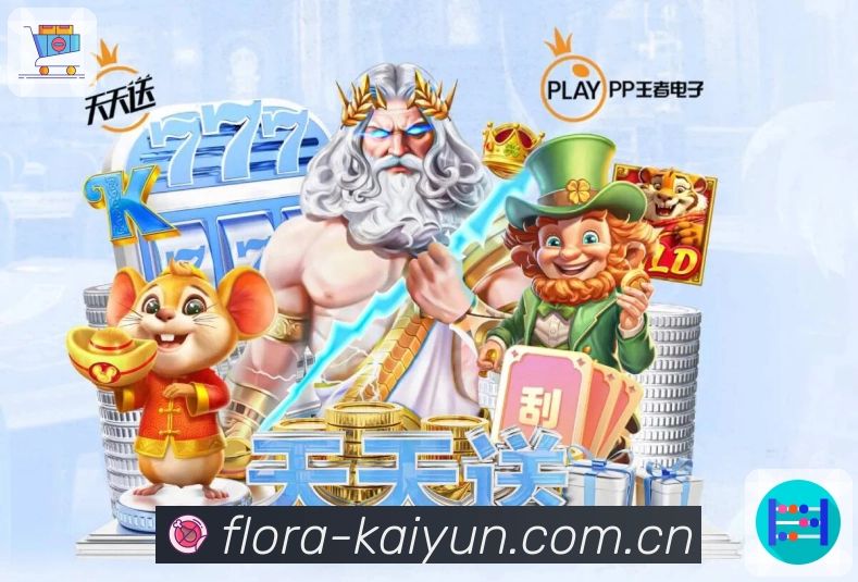 赛程与直播入口