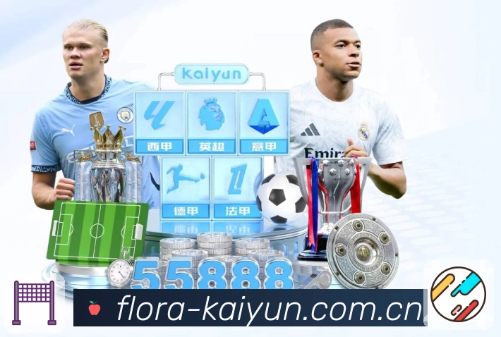 实时比分与事件